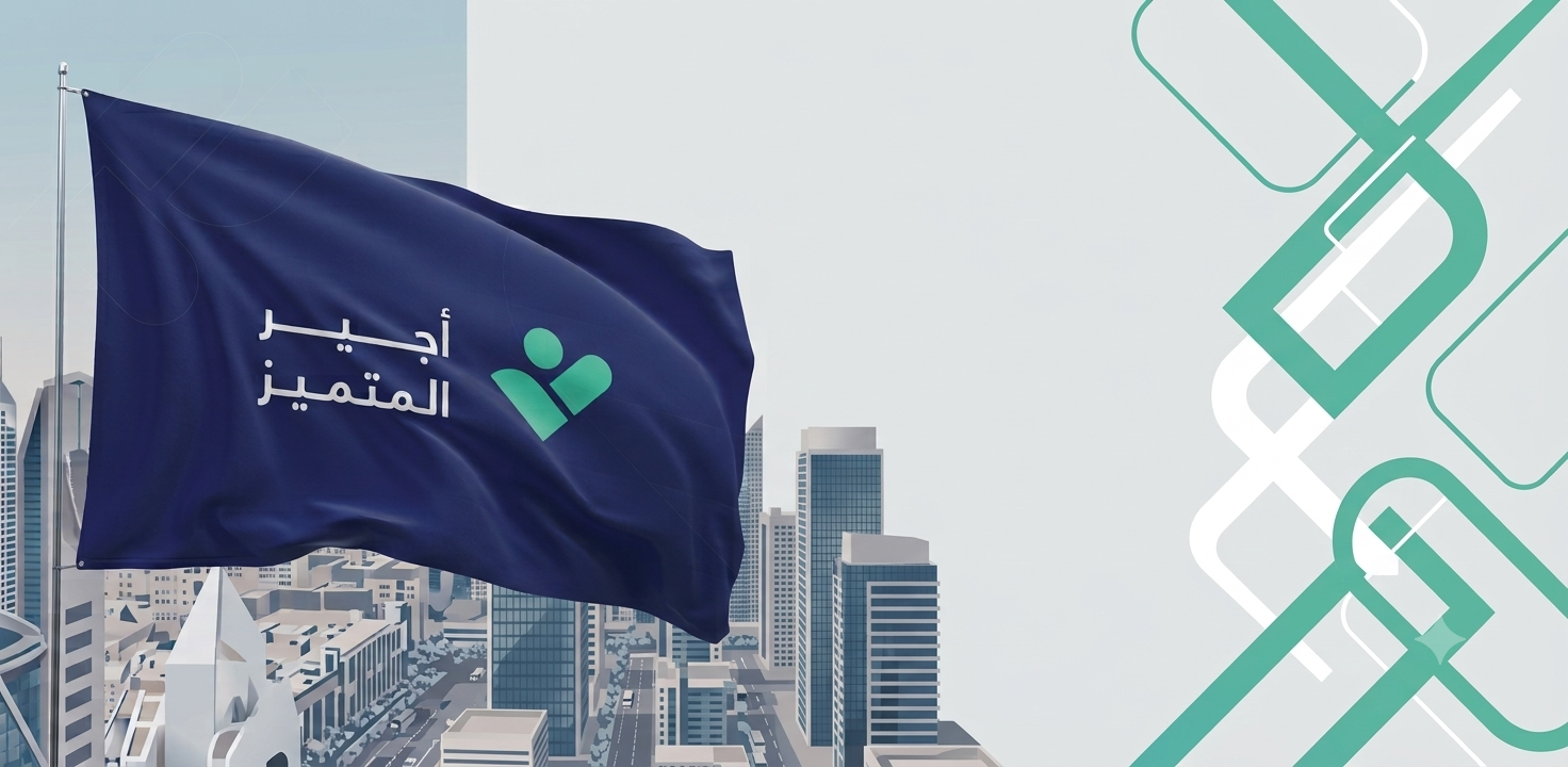 حلول متكاملة تلبي احتياجاتك